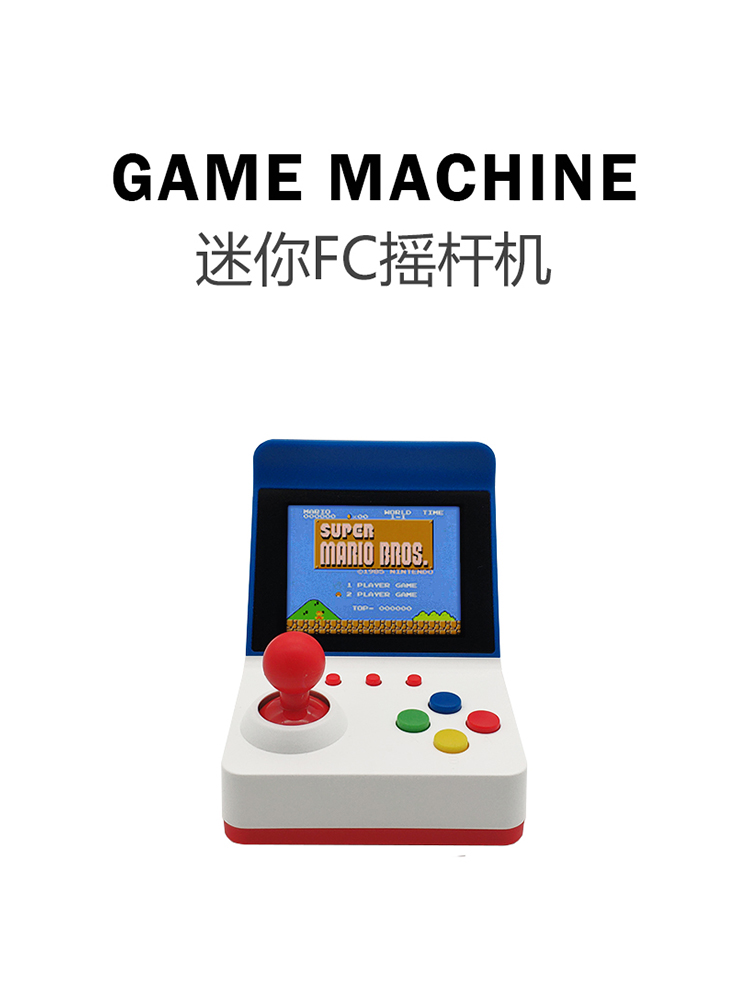Board Game Family - 3inch 8Bit Retro Mini Estação de