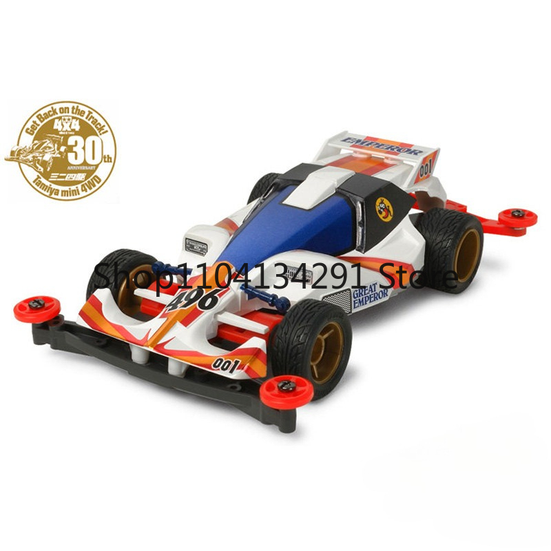 Modelo de Brinquedo Colecionáv - Tamiya Model Mini 4Wd avaliação e preço