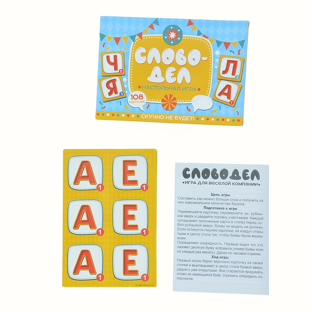 《Word-Deal (Jogo de Palavras): - Board Game Night avaliação e preço